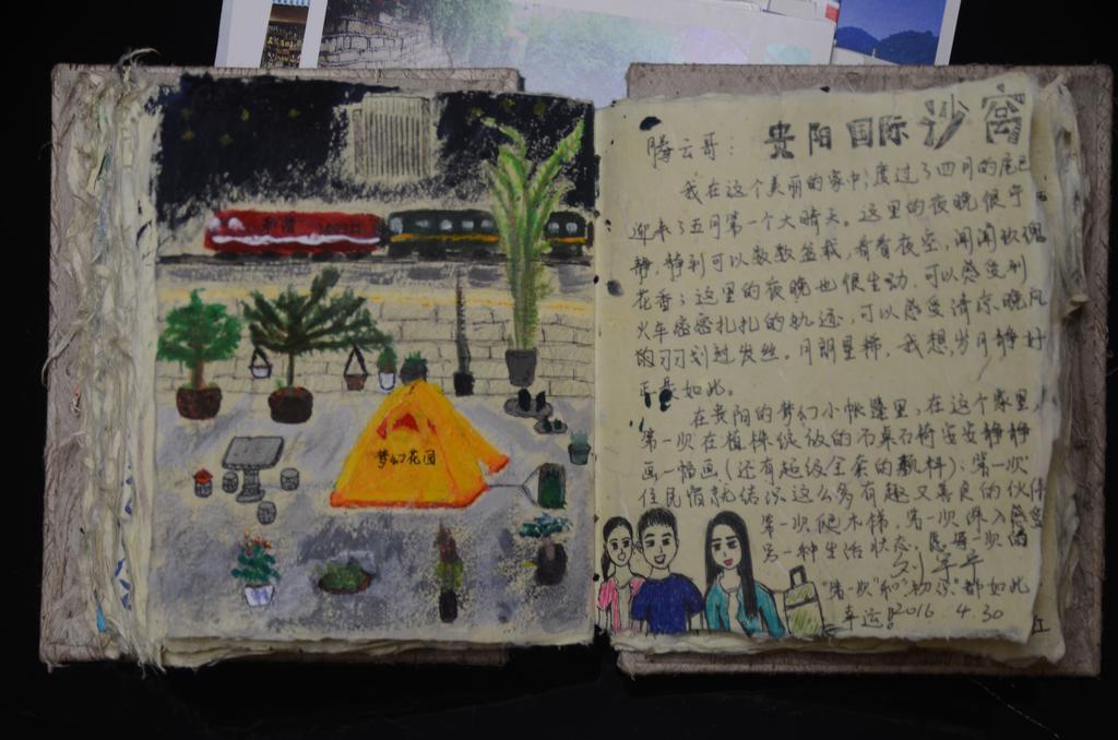 空中花园民宿 贵阳火车站店 Eksteriør billede